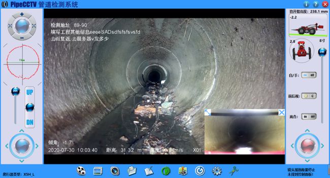 石壁镇管道CCTV检测专家-炜誉市政工程有限公司