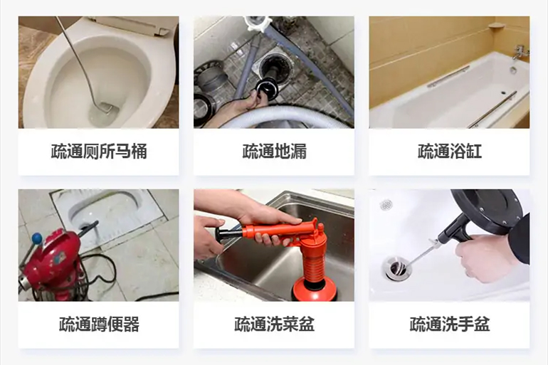 石壁镇下水道疏通电话【管道疏通】24h专业上门服务